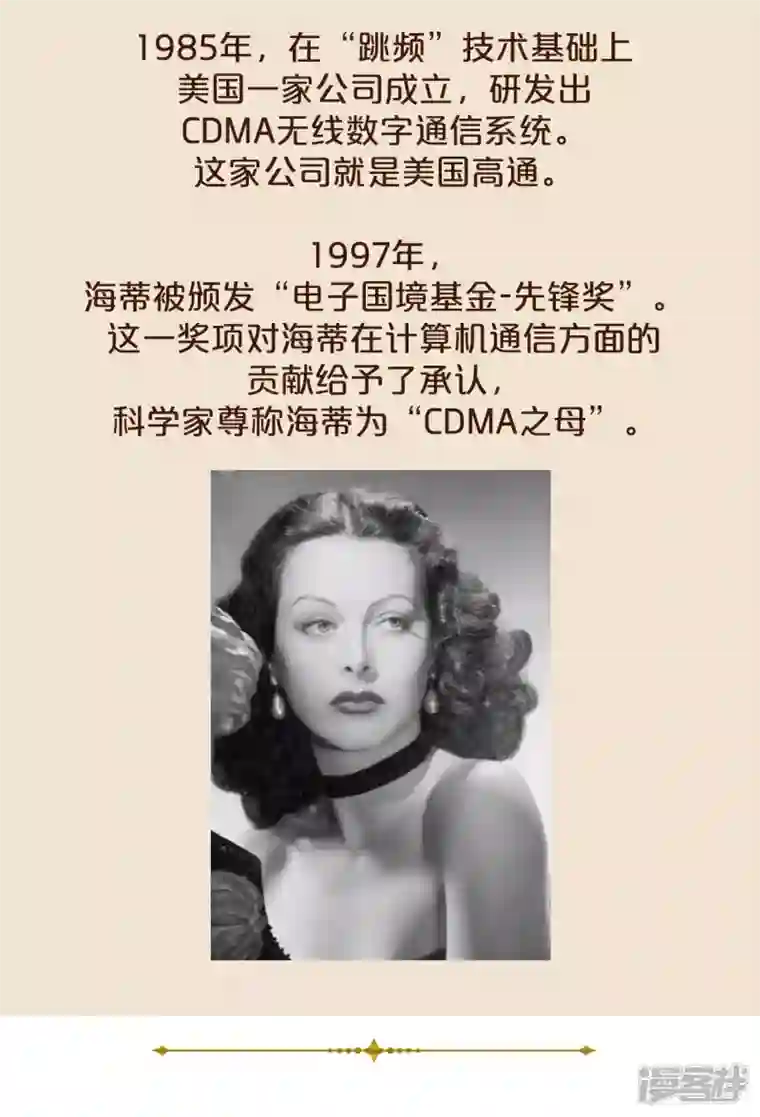 玛丽不能苏第39话 追求