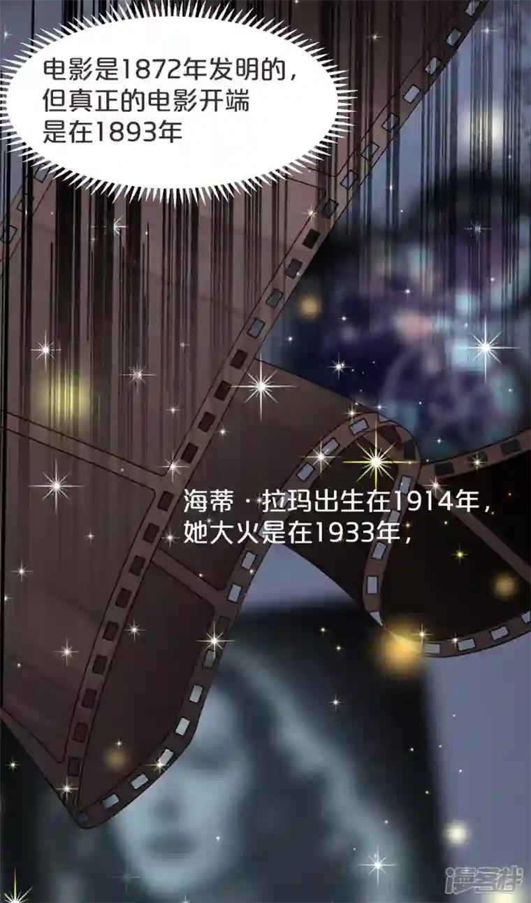 玛丽不能苏第39话 追求