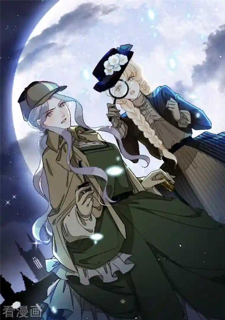 玛丽不能苏第40话 变故