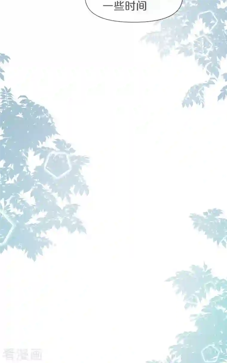 玛丽不能苏第40话 变故