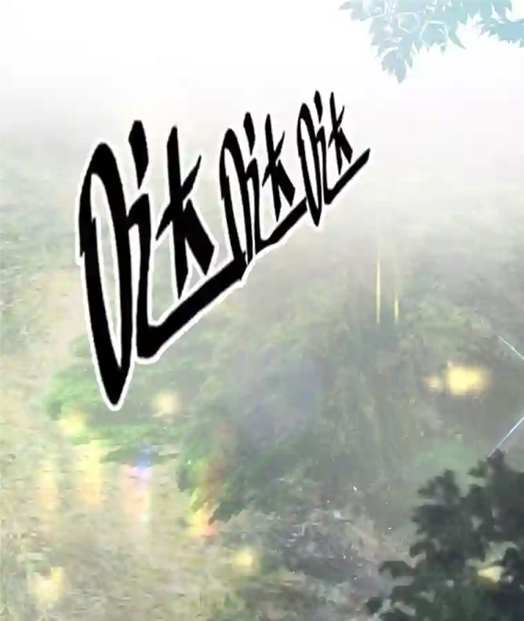 玛丽不能苏第40话 变故