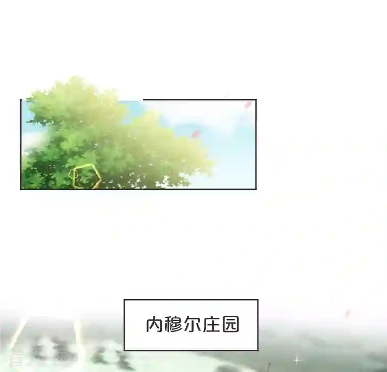 玛丽不能苏第40话 变故