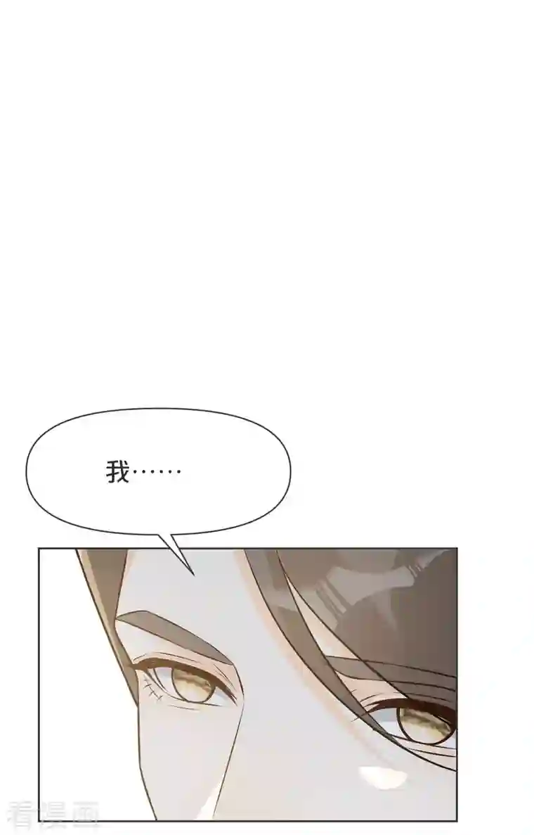 玛丽不能苏第40话 变故