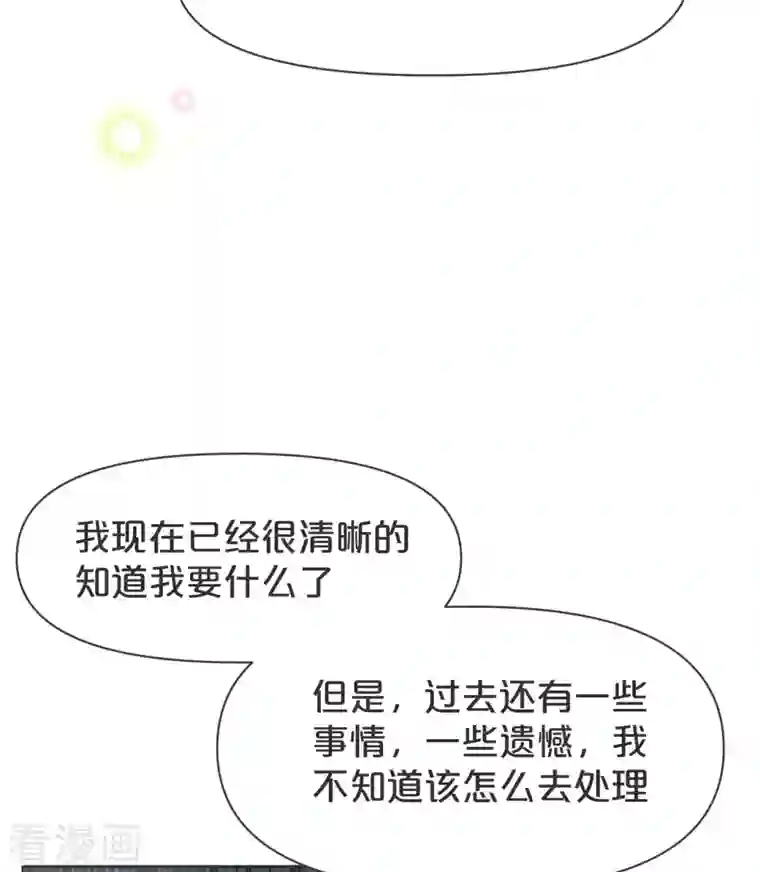 玛丽不能苏第40话 变故