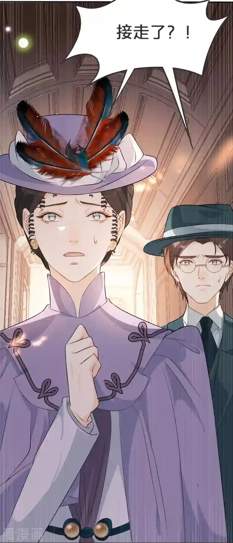 玛丽不能苏第40话 变故