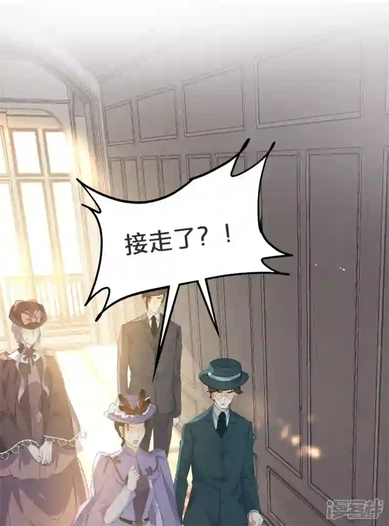 玛丽不能苏第41话 来者何人