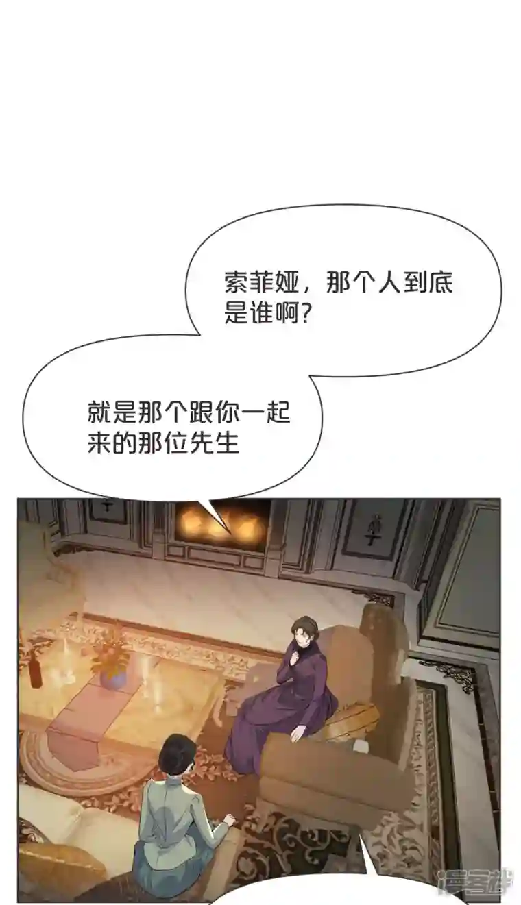 玛丽不能苏第41话 来者何人