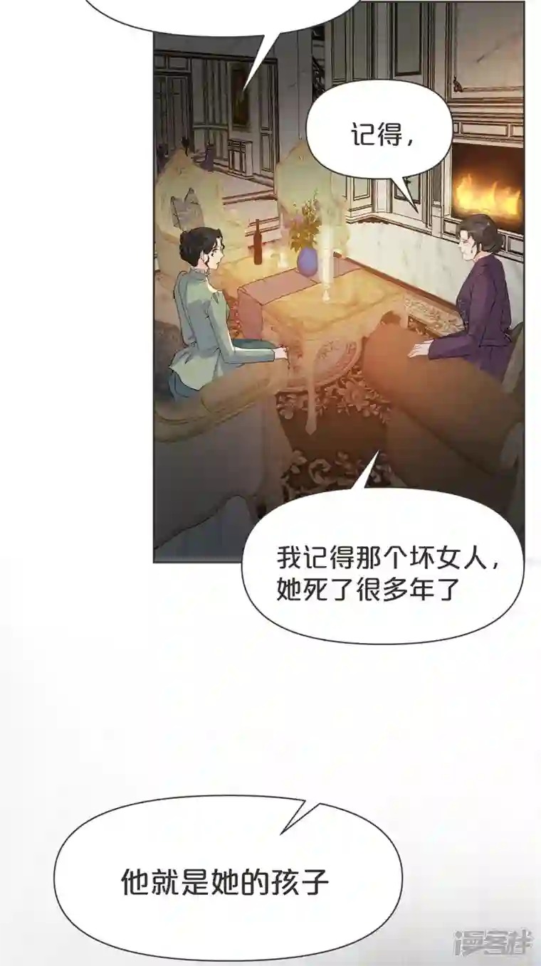 玛丽不能苏第41话 来者何人