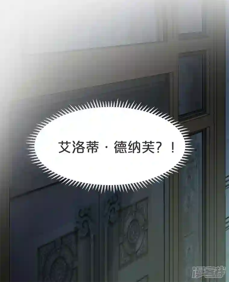 玛丽不能苏第41话 来者何人