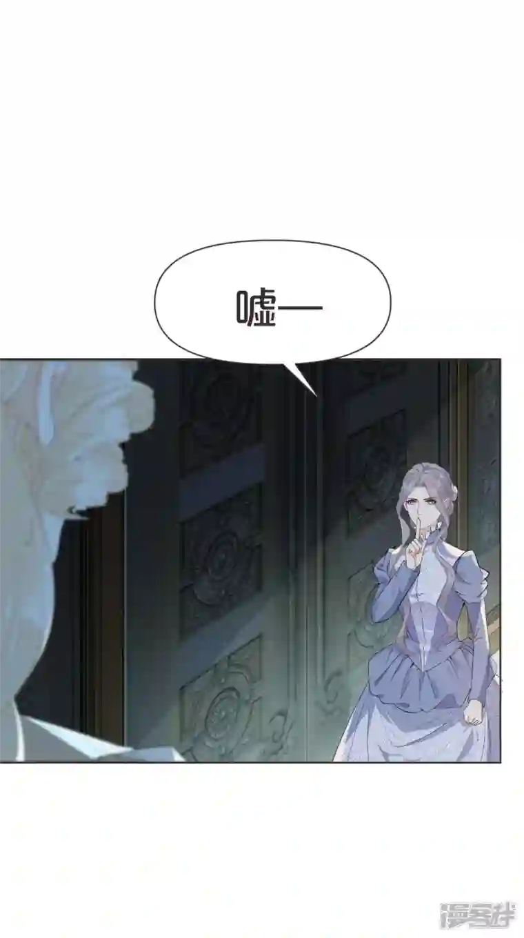 玛丽不能苏第41话 来者何人