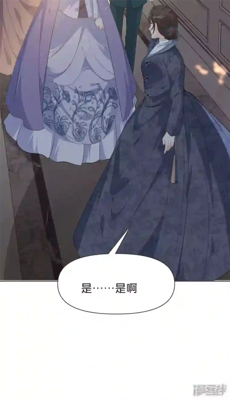 玛丽不能苏第41话 来者何人