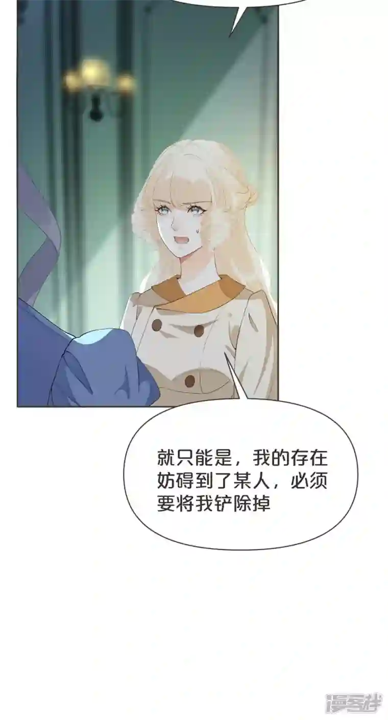 玛丽不能苏第41话 来者何人