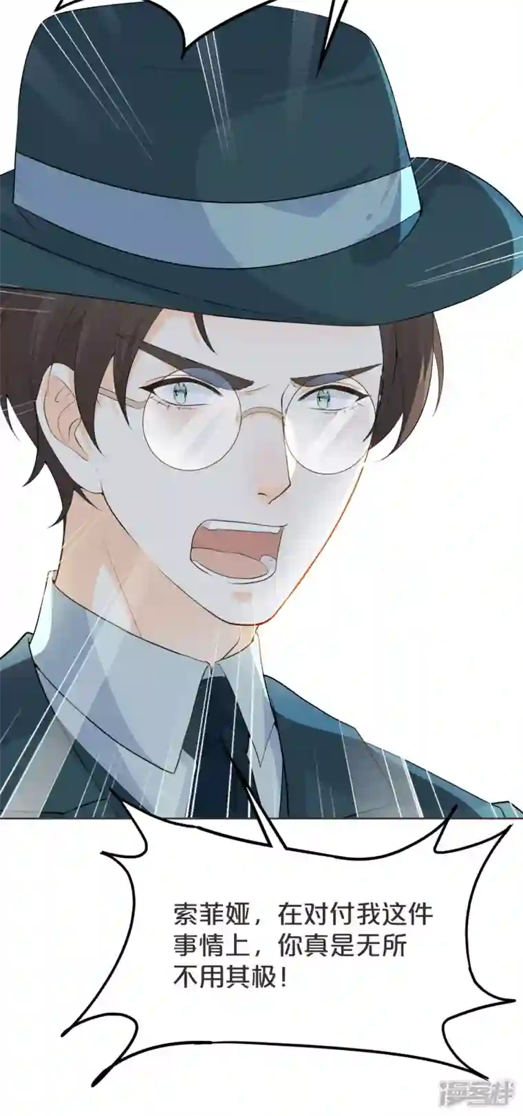 玛丽不能苏第41话 来者何人