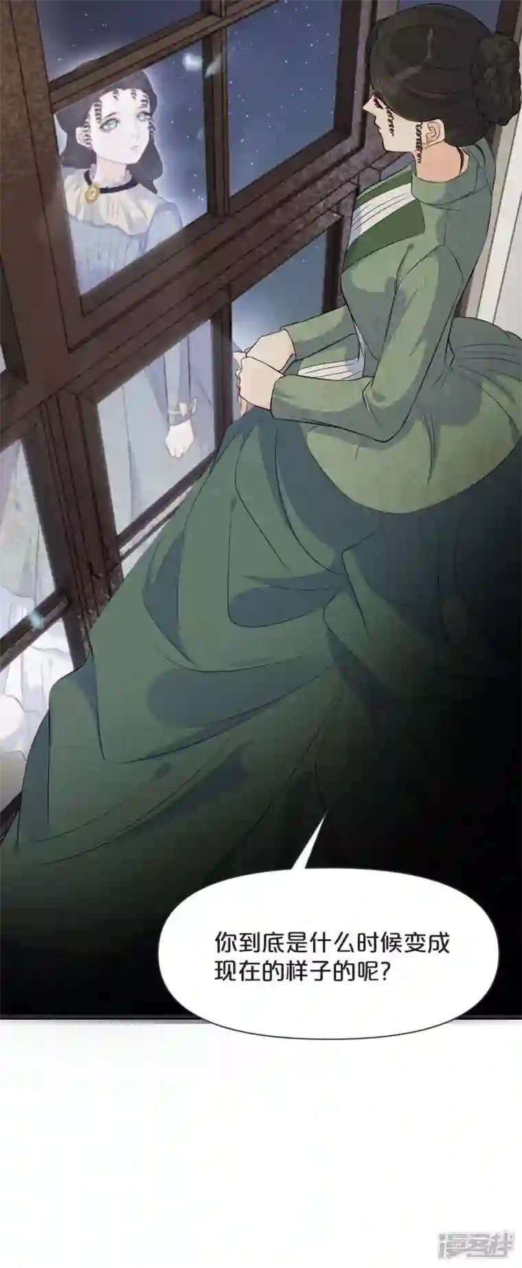 玛丽不能苏第42话 过去的我