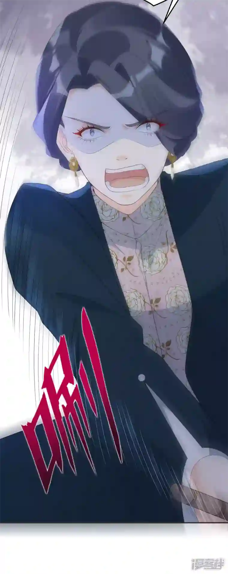 玛丽不能苏第43话 我做错了吗？