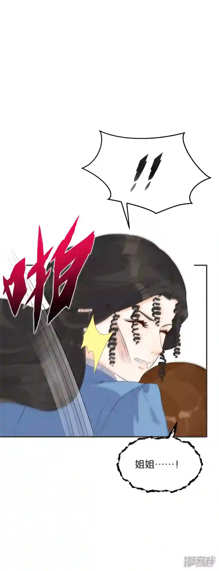 玛丽不能苏第43话 我做错了吗？