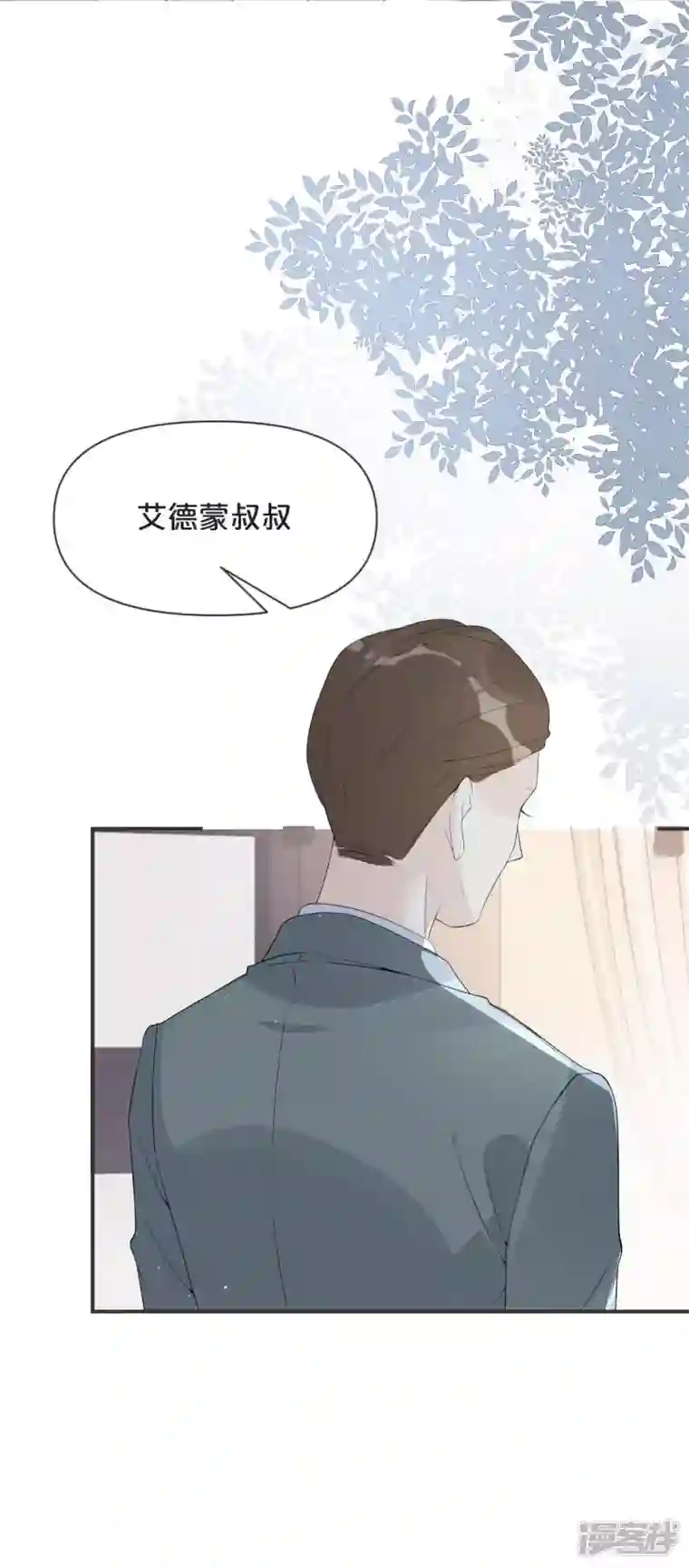 玛丽不能苏第43话 我做错了吗？