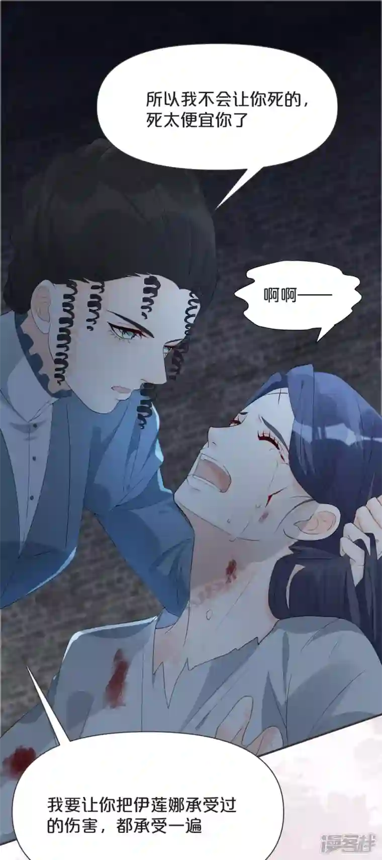 玛丽不能苏第43话 我做错了吗？