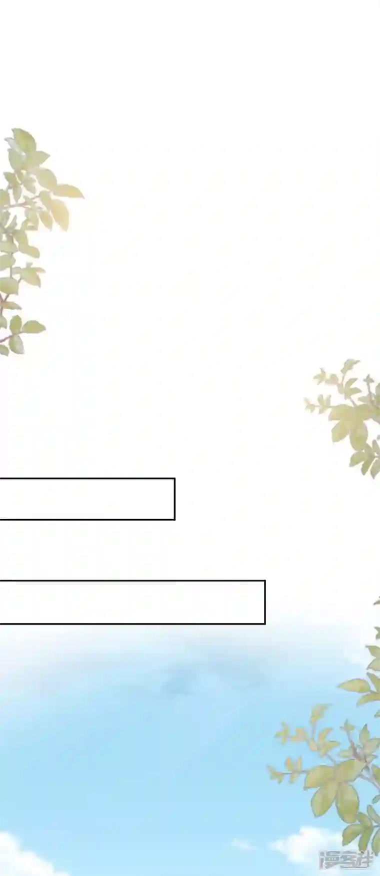 玛丽不能苏第45话 他不是好人