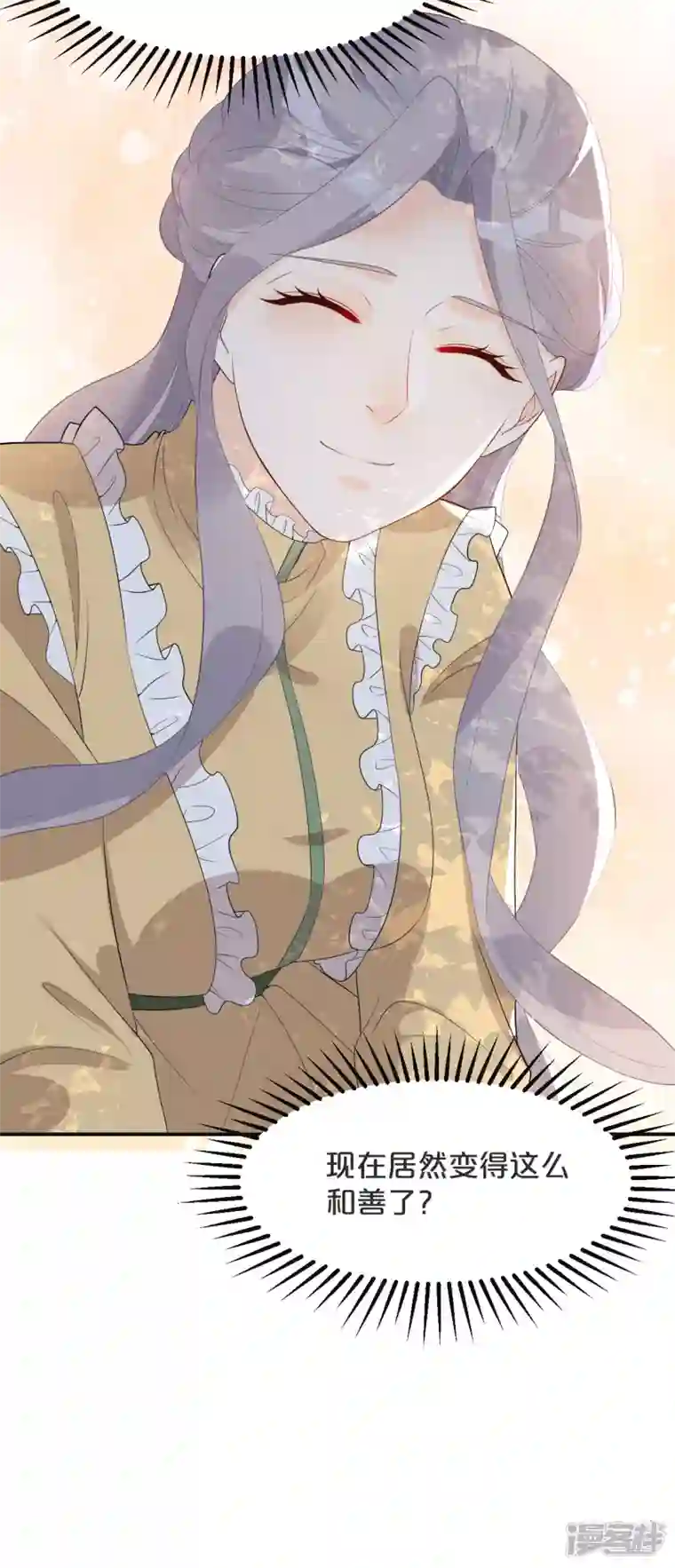 玛丽不能苏第45话 他不是好人