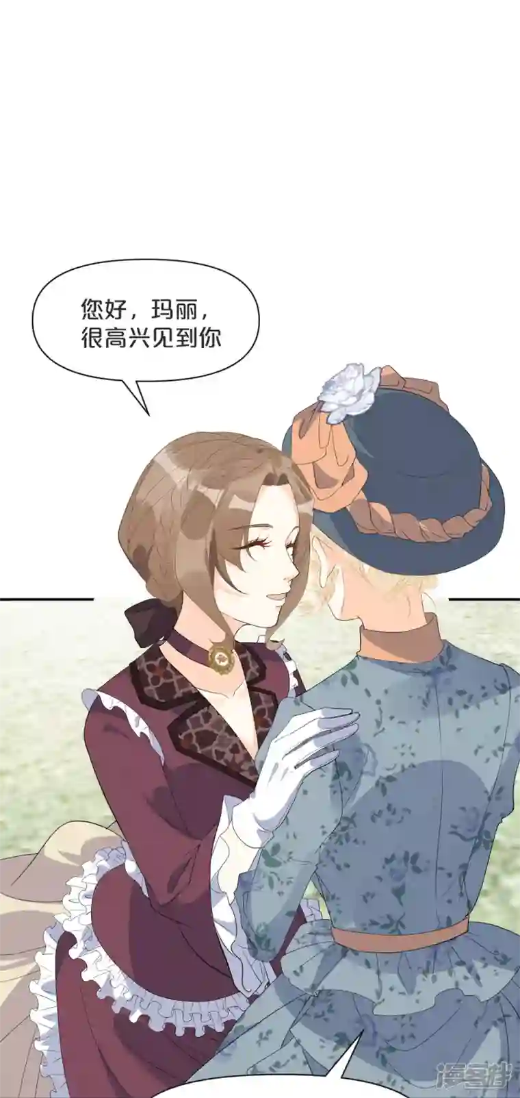 玛丽不能苏第45话 他不是好人