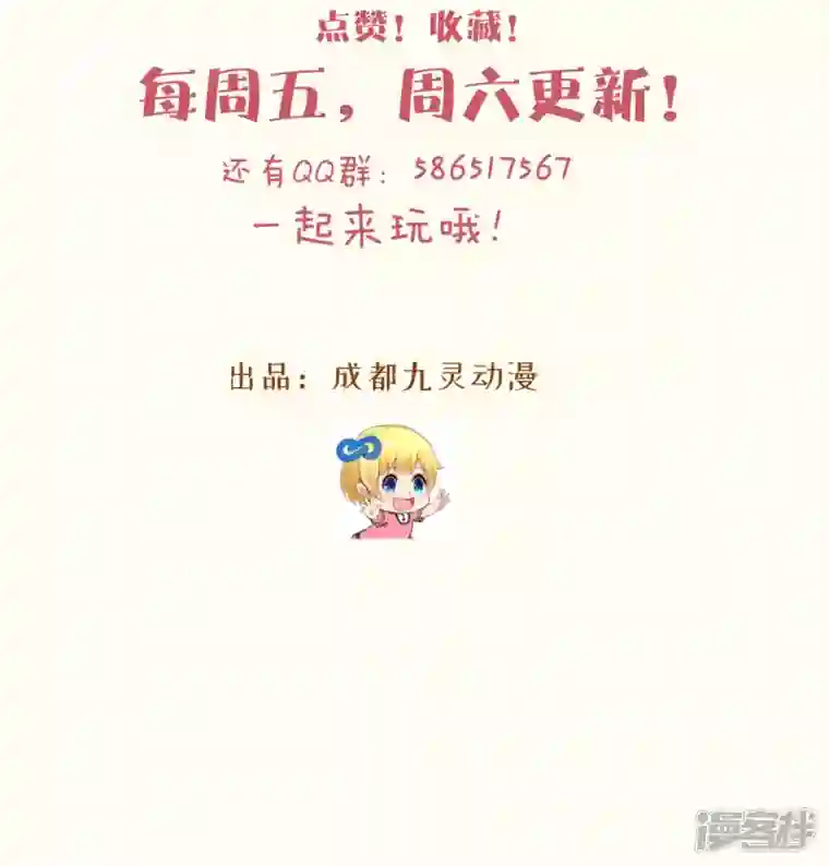 玛丽不能苏第45话 他不是好人