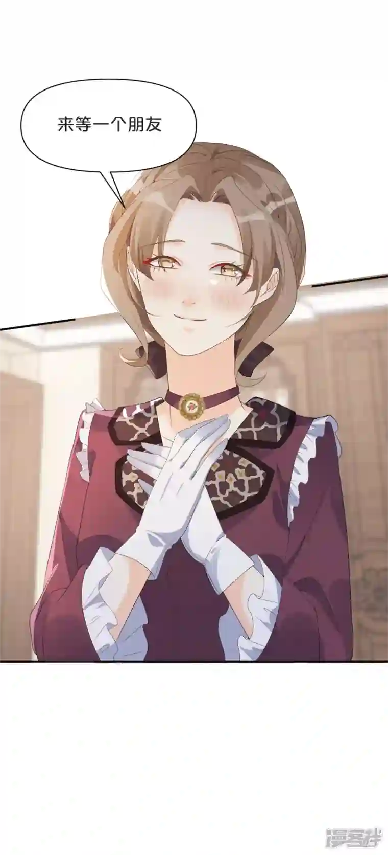 玛丽不能苏第45话 他不是好人