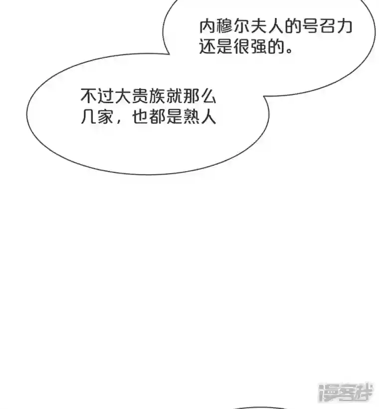 玛丽不能苏第46话 是谁？