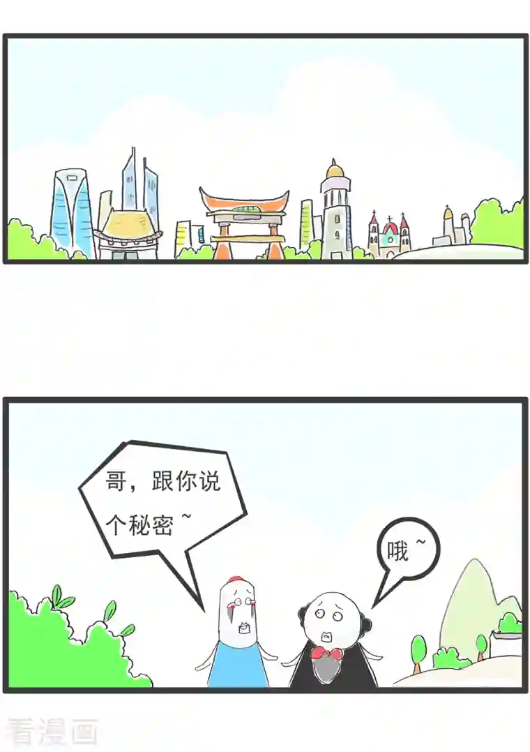 火锅家族第四季第156话 鼓掌
