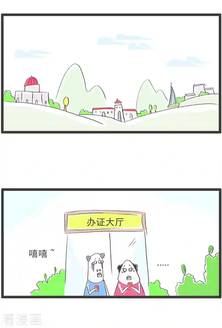 火锅家族第四季第169话 结婚的好处