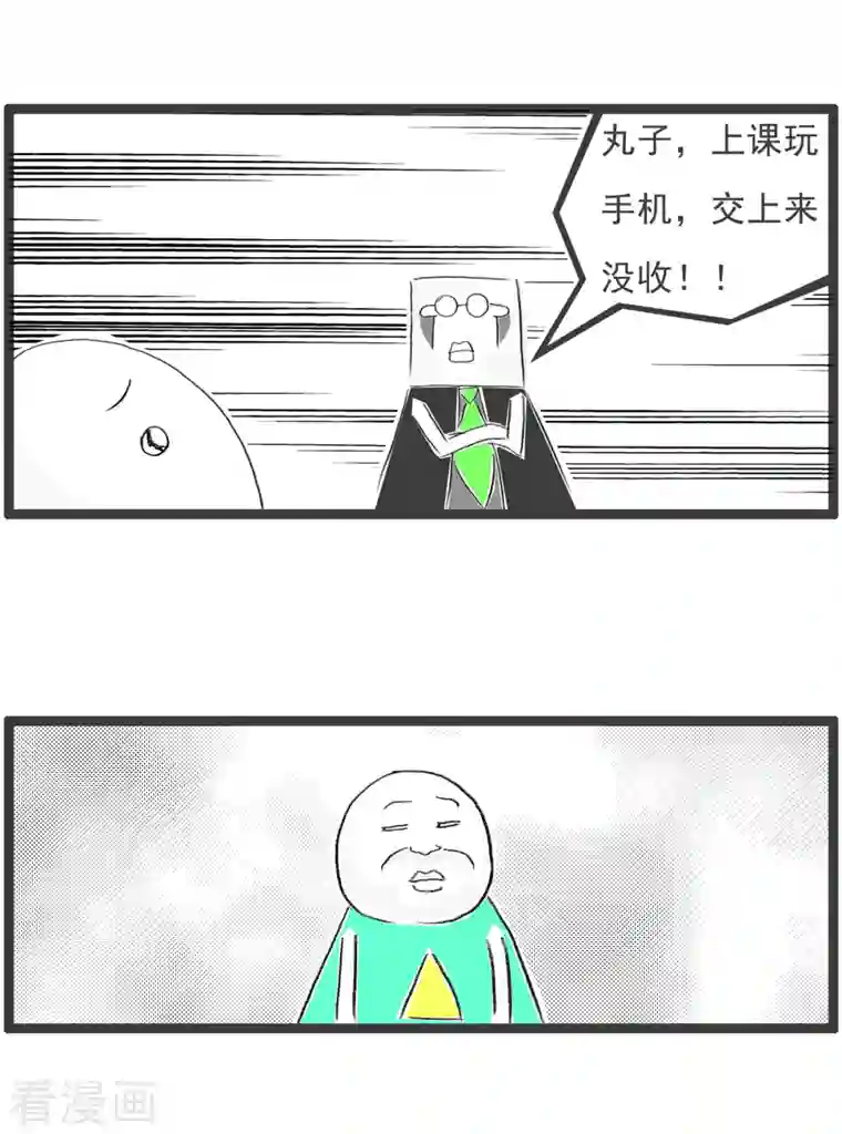 火锅家族第四季第175话 知错要改