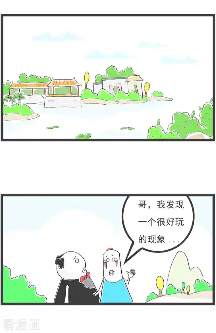 火锅家族第四季第176话 两码事