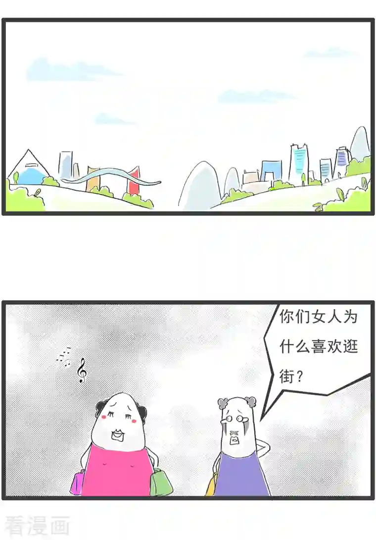 火锅家族第四季第180话 锻炼意志