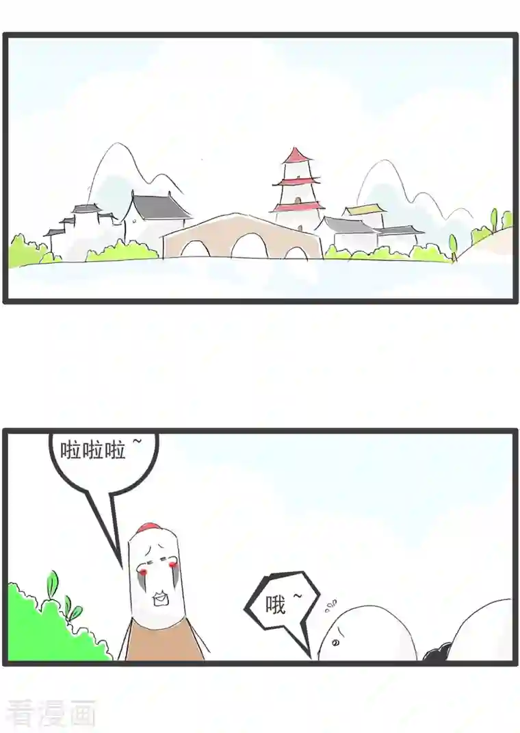 火锅家族第四季第195话 笑起来更丑