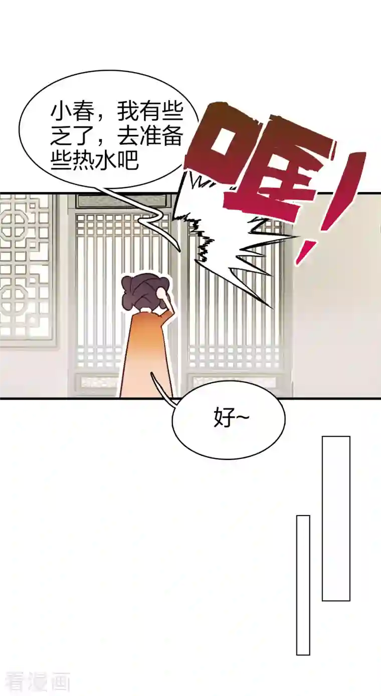 龙腾战尊第2话 外挂是条龙