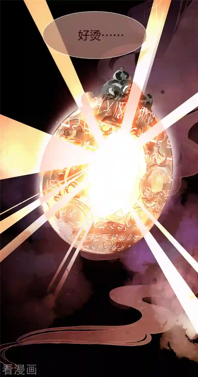 龙腾战尊第2话 外挂是条龙