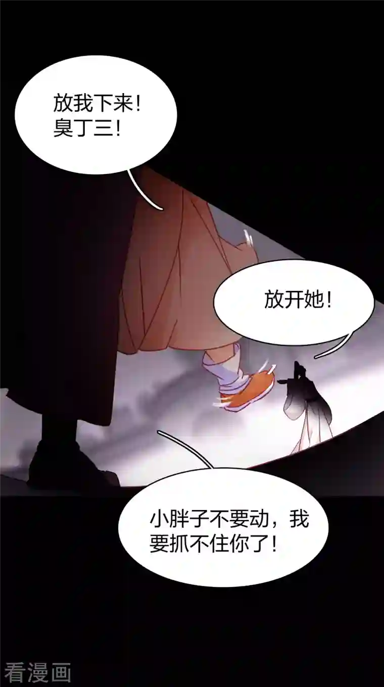 龙腾战尊第2话 外挂是条龙