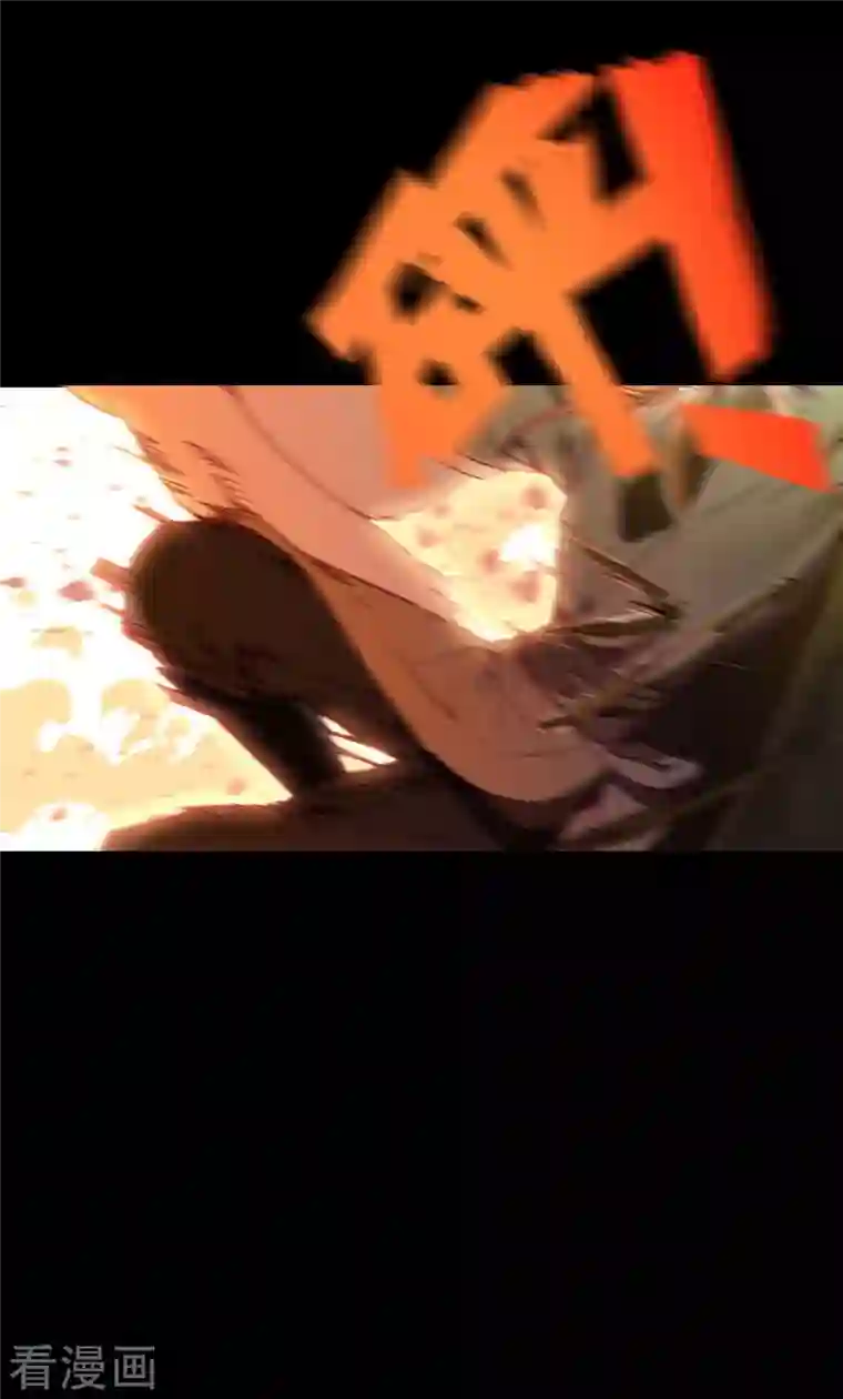 龙腾战尊第5话 挑衅