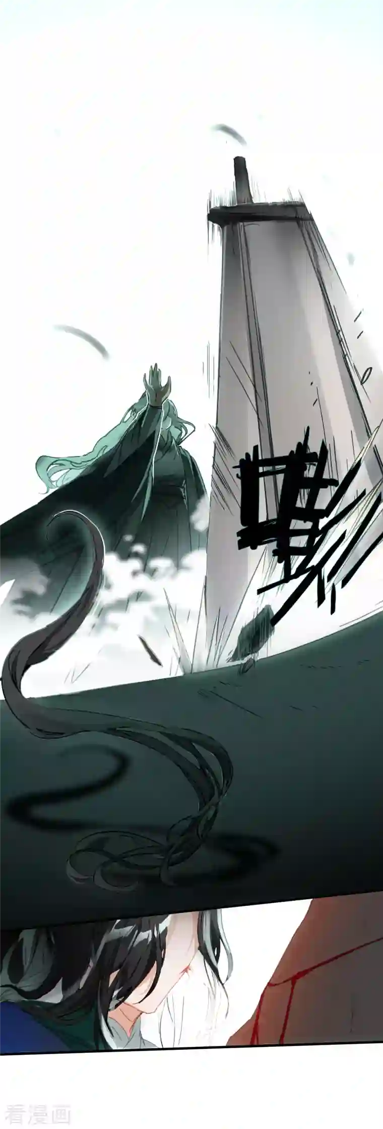 龙腾战尊第6话 一拳足矣