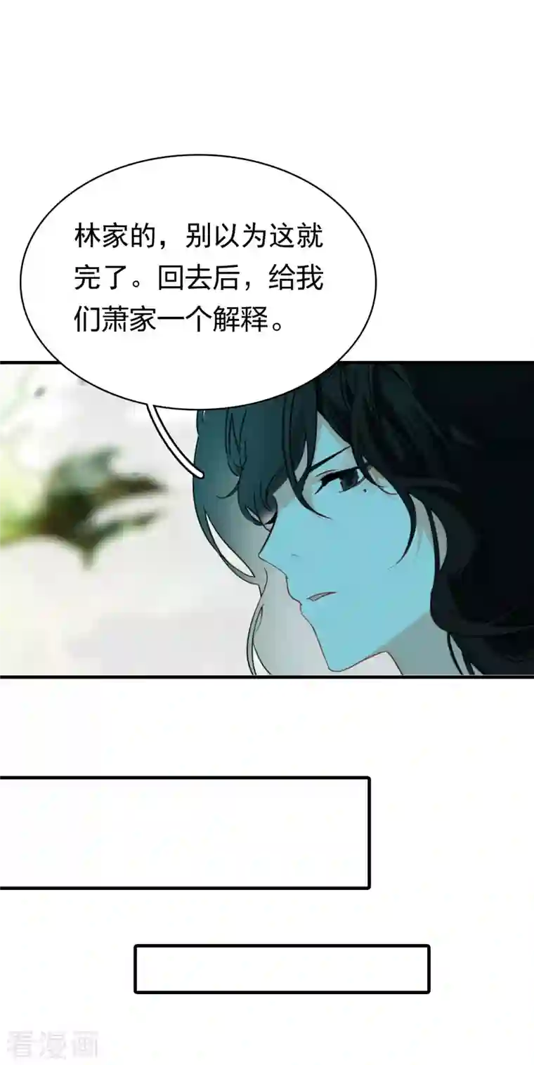 龙腾战尊第6话 一拳足矣