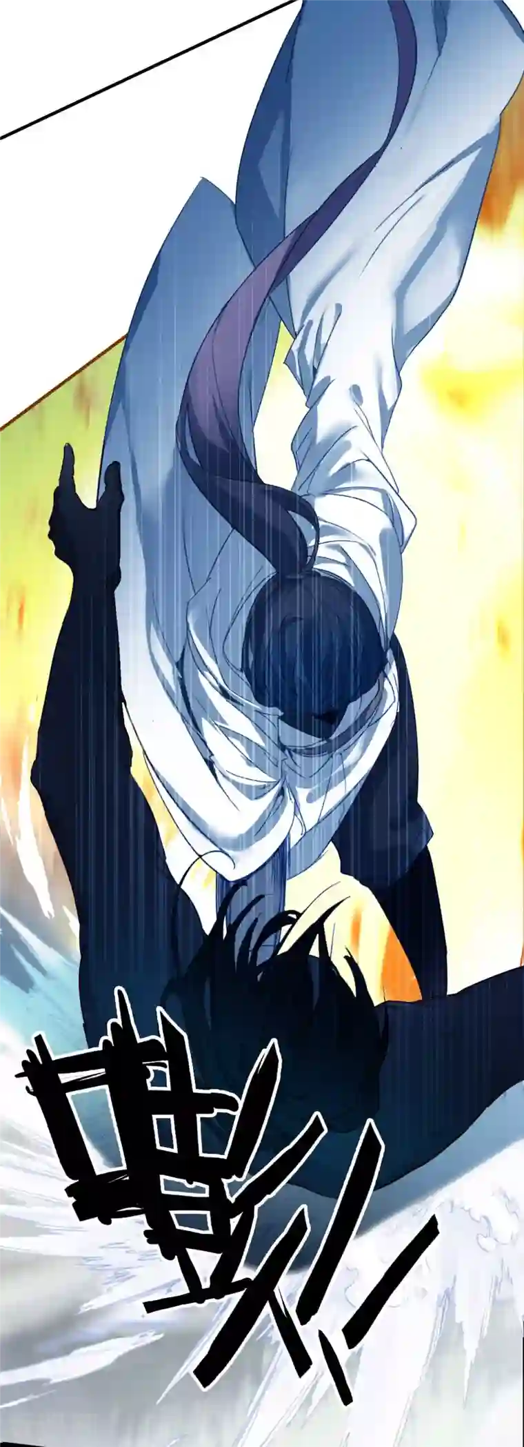 龙腾战尊第6话 一拳足矣