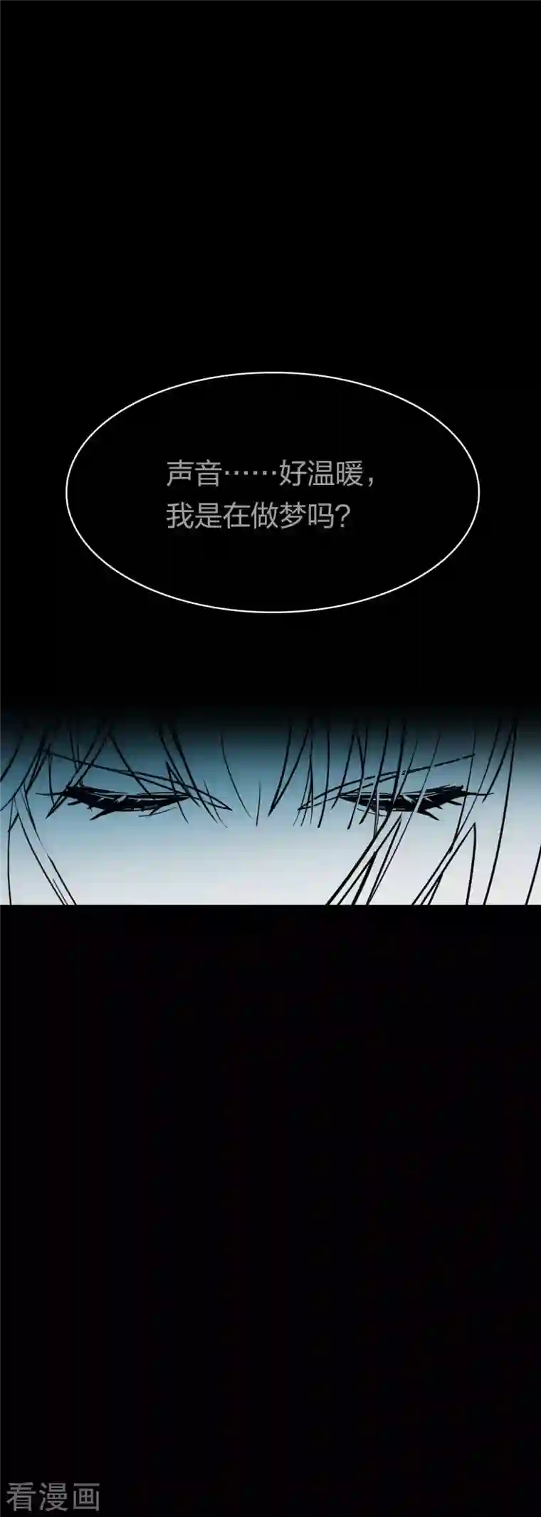 龙腾战尊第9话 初遇少女