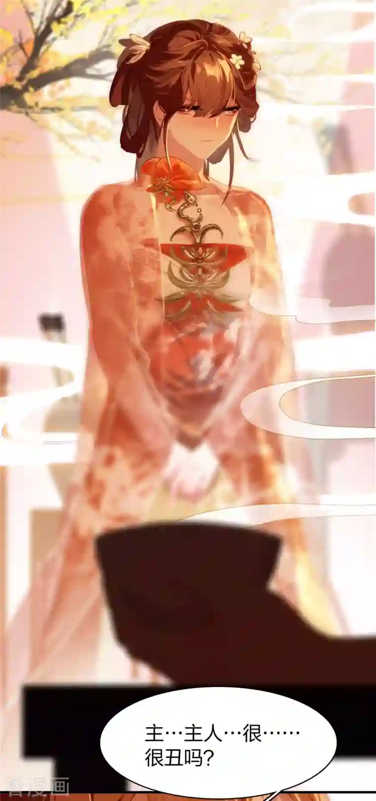 龙腾战尊第10话 雪儿