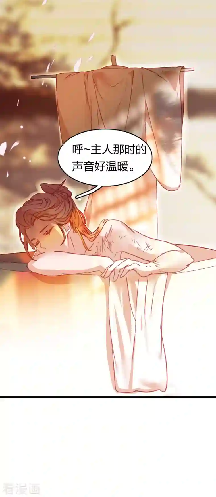 龙腾战尊第10话 雪儿