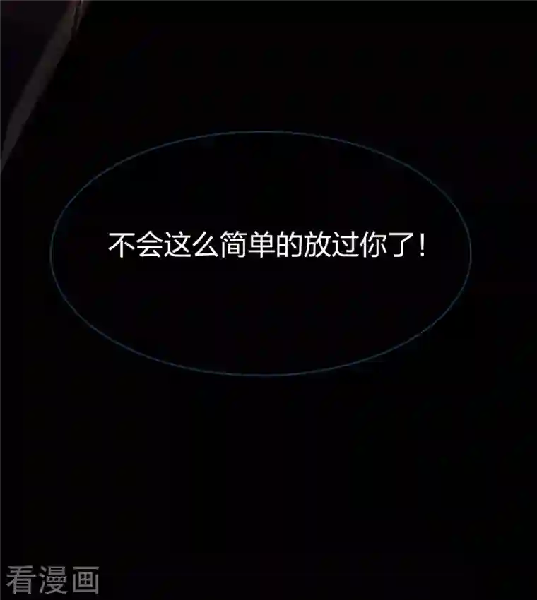 龙腾战尊第12话 青楼结怨