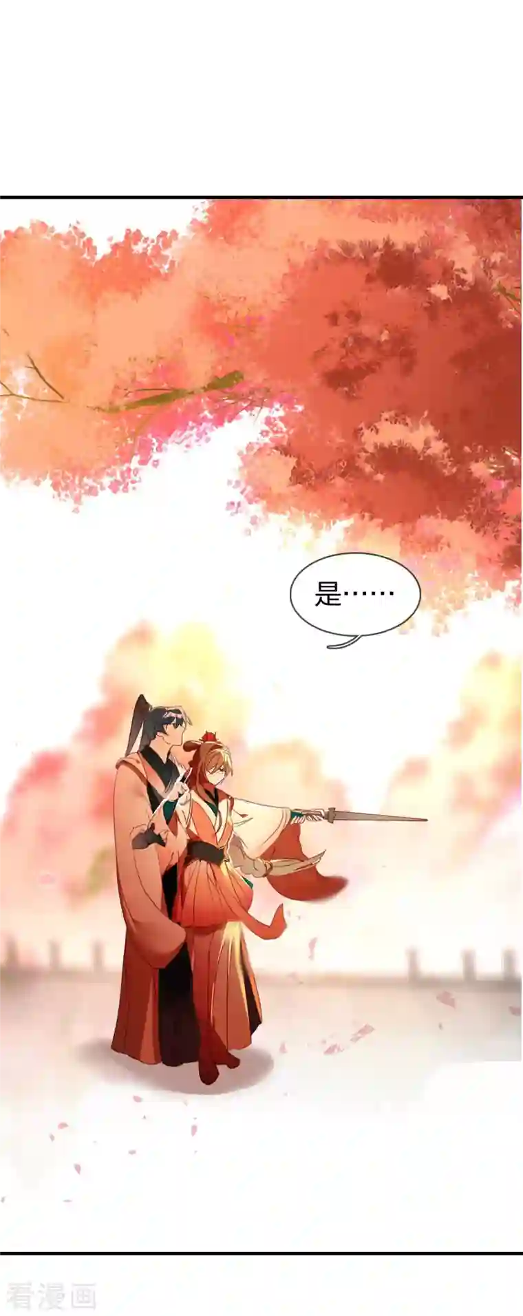 龙腾战尊第12话 青楼结怨