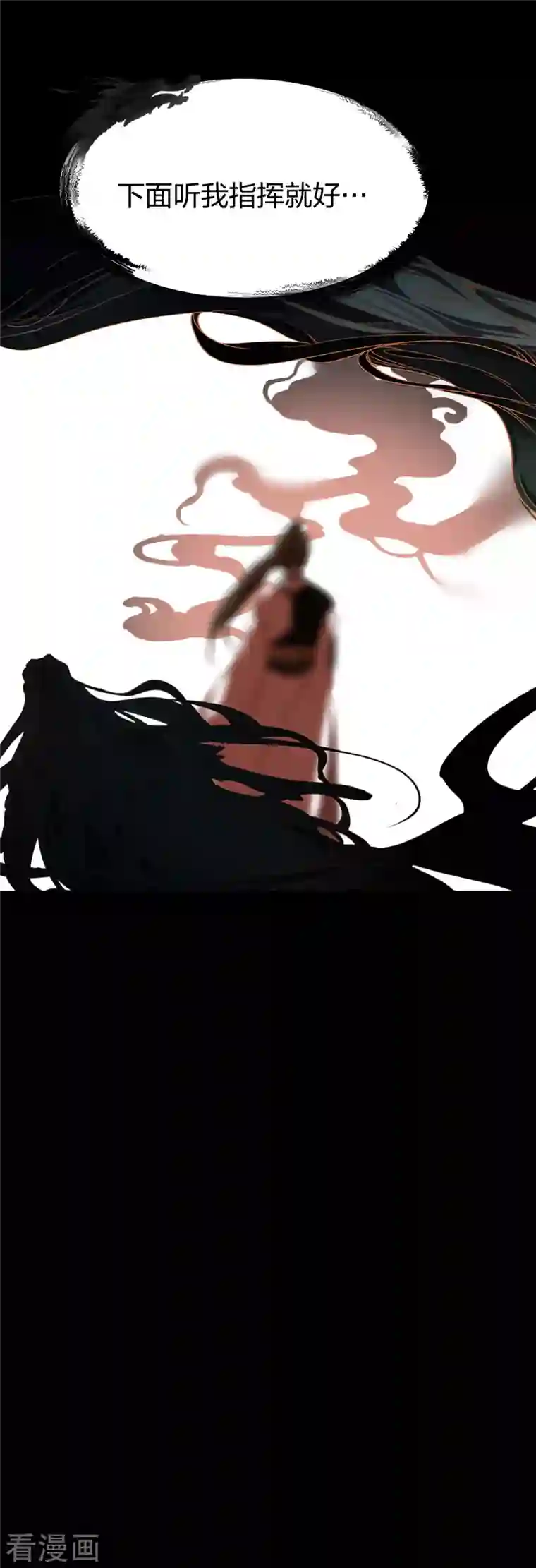 龙腾战尊第13话 领俸扬威