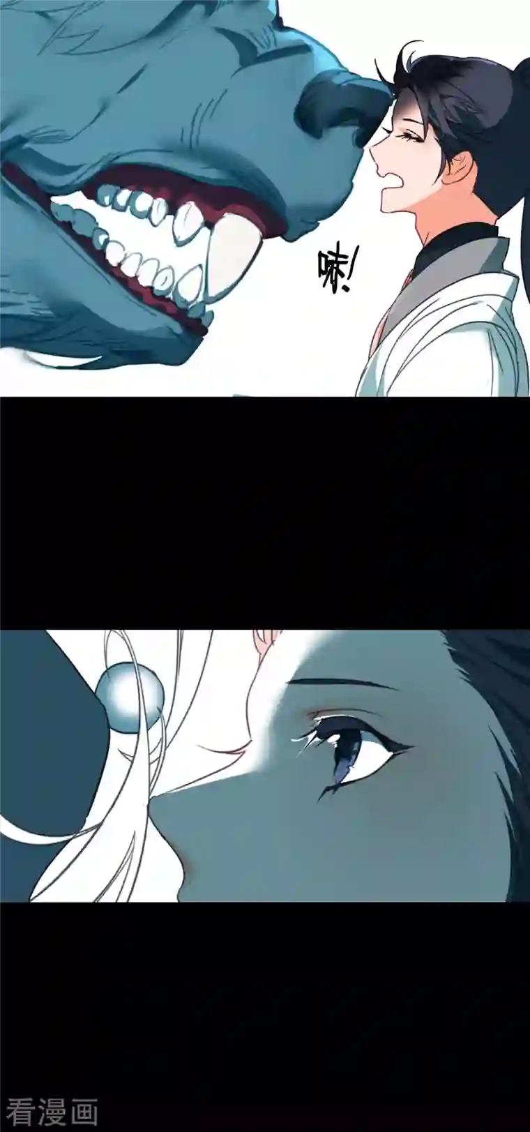 龙腾战尊第13话 领俸扬威