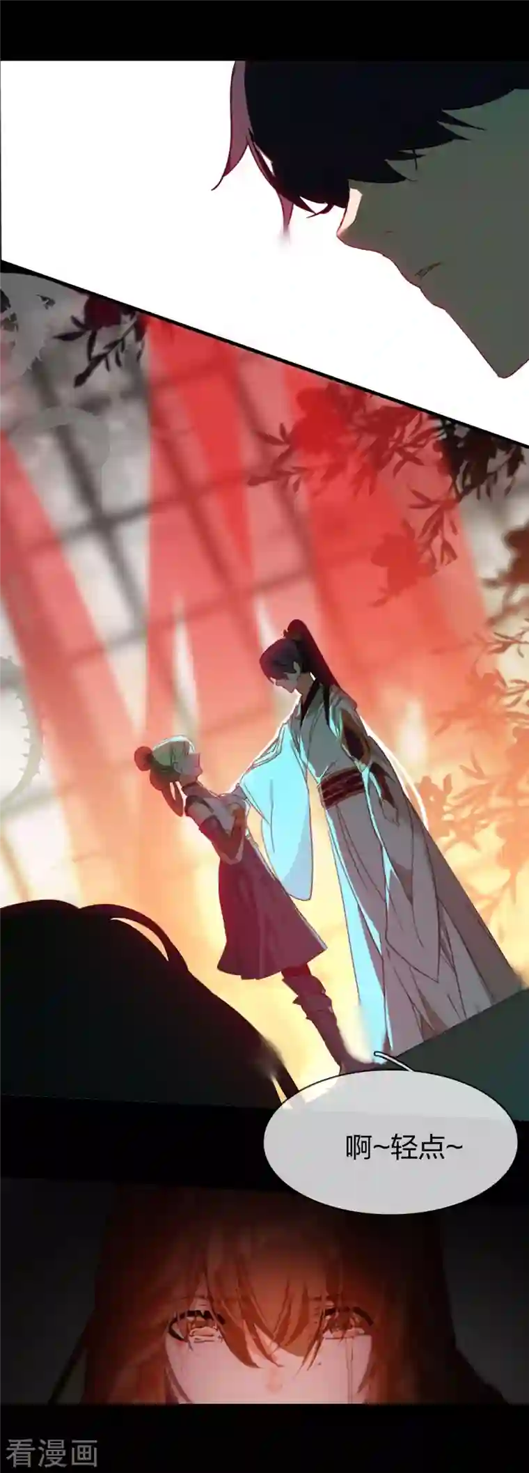 龙腾战尊第14话 徐娇儿