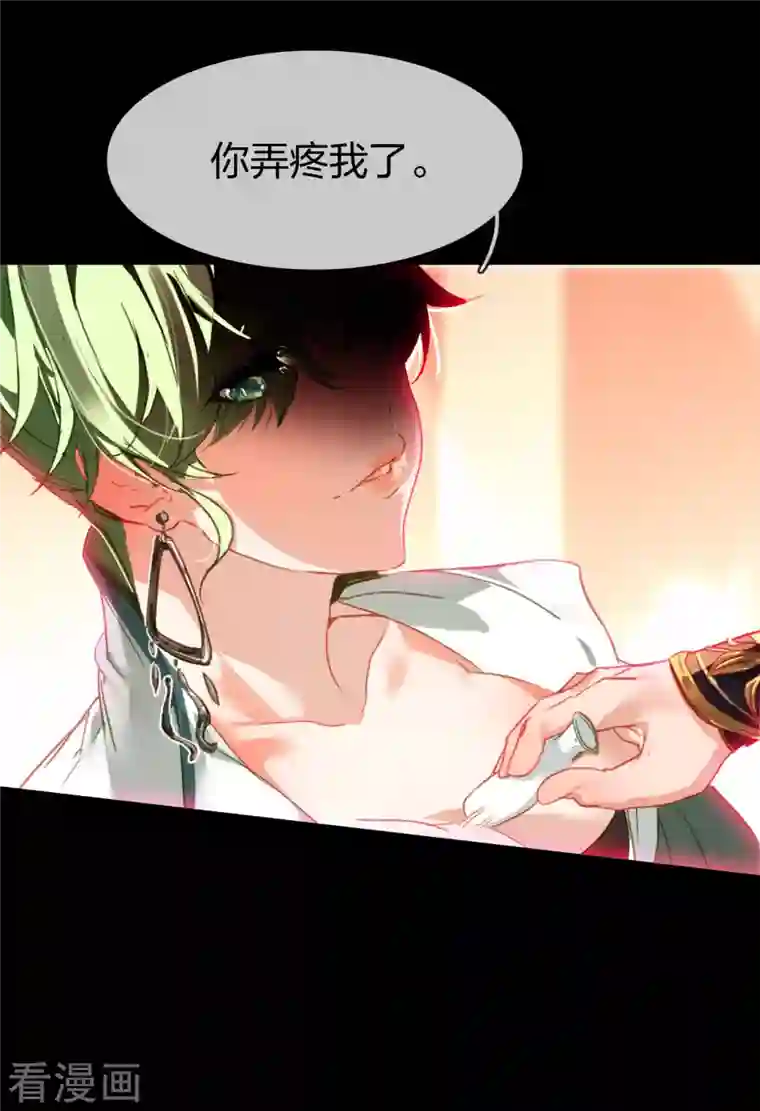 龙腾战尊第14话 徐娇儿